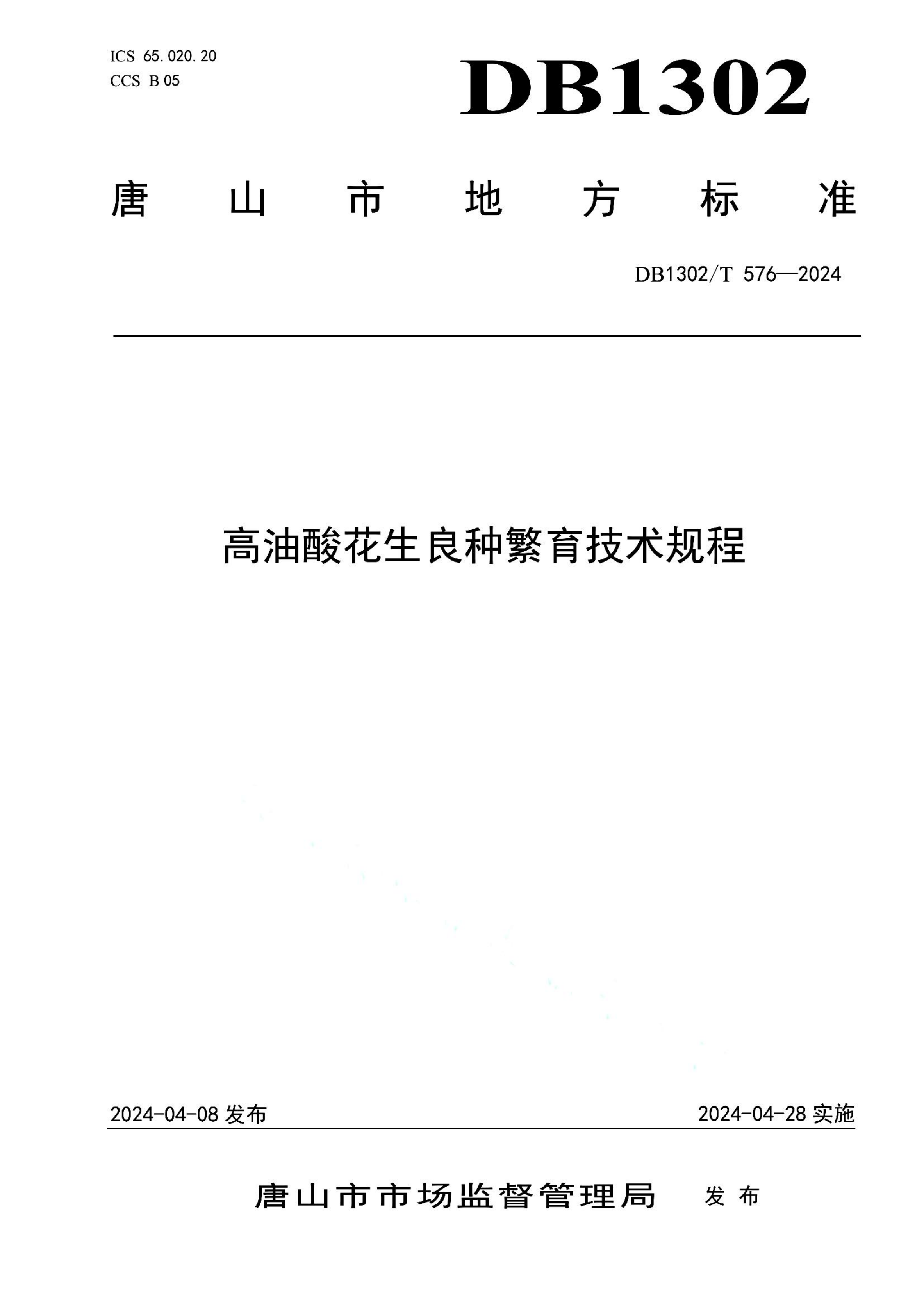 资源详情图
